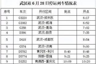 万博手机版max客户端官方版截图3